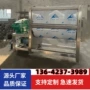 浙江卧式加热干粉螺带