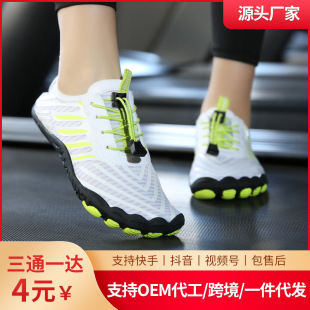 Indoor Fitness Shoes Men's and Women's Running Shoes Comprehensive Training Shoes Non-slip Soft-soled Yoga Shoes Squat Rope Skipping sneaker