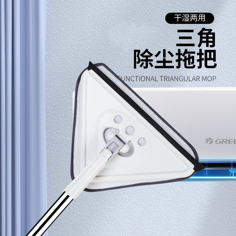 Triangular Glass Cleaning Mop for Living Room Wooden Floors, Large Extendable Cleaning Mop, Triangular Mop