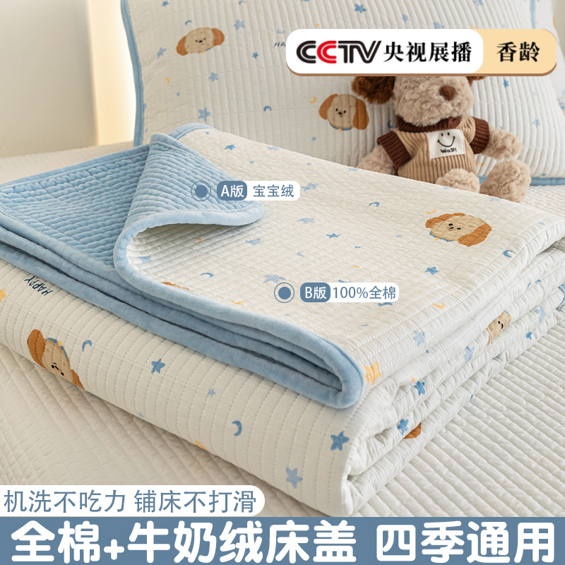 纯棉牛奶绒床盖单件2024新款秋冬季加厚加绒防滑榻榻米床单三件套