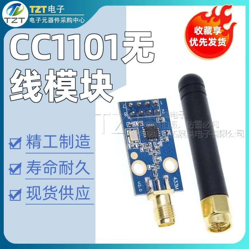CC1101 Беспроводной модуль 433MCC1101 с увеличенной усилением антенны SMA клеевой стержень антенны
