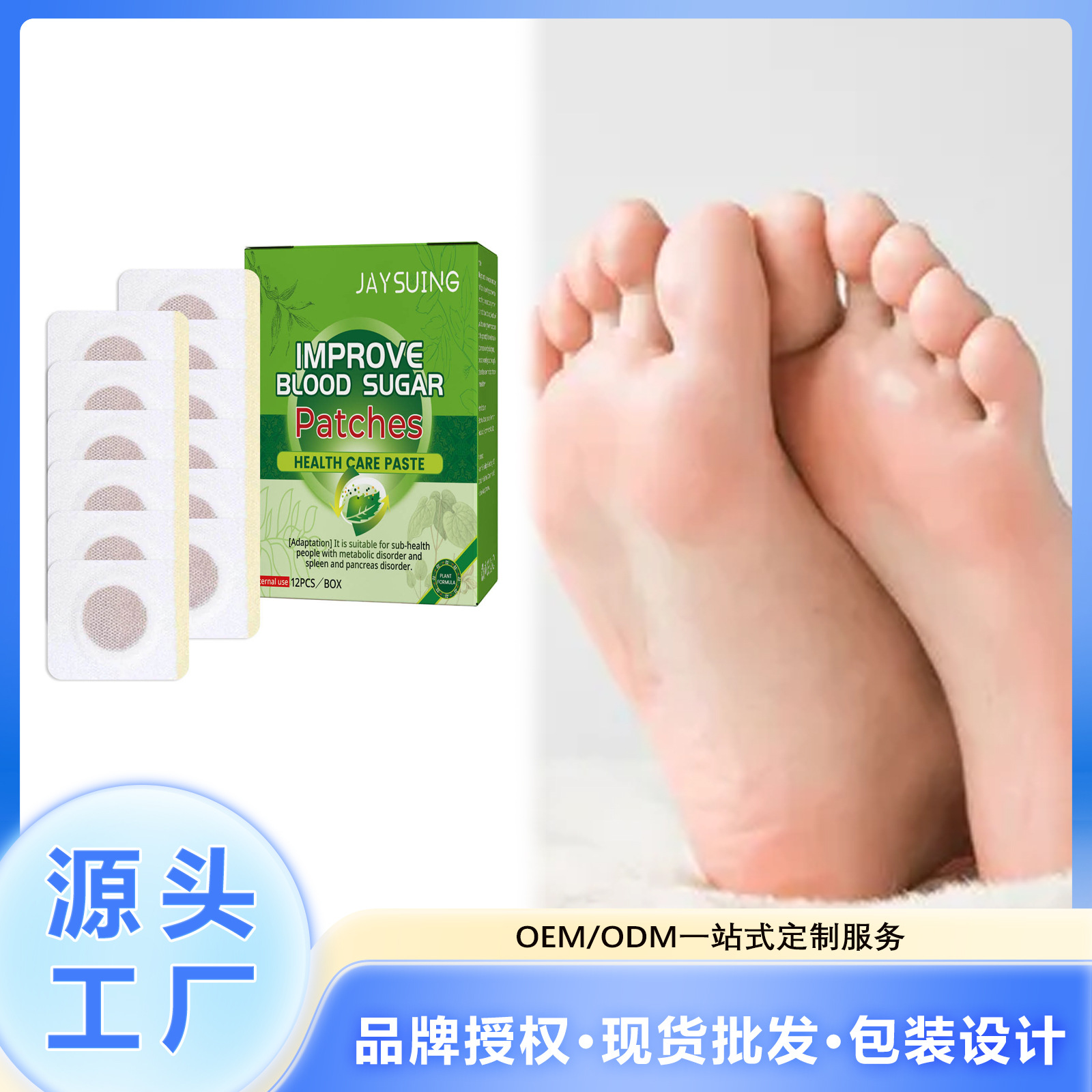Jaysuing Body Care Patch Refreshing and Breathable Patch for Comfortable Daily Portable Body Care