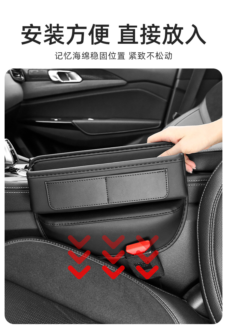 Car Gap Storage Box with Multiple Card Slots for Driver and Passenger, Organizer Bag for Car, High-Quality Car Accessory