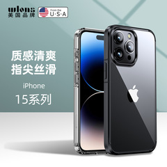 適用iPhone15手機殼 蘋果15Pro透明磨砂保護套 max防摔保護殼