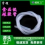 无味定制透明硅胶硅胶管