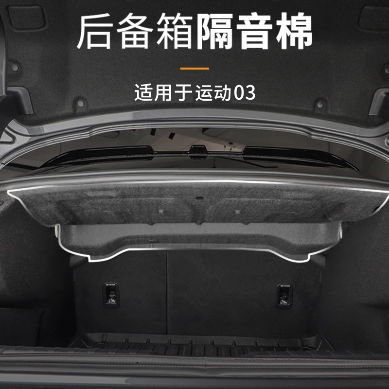 Применимо к 23-25 модели Lingke 03