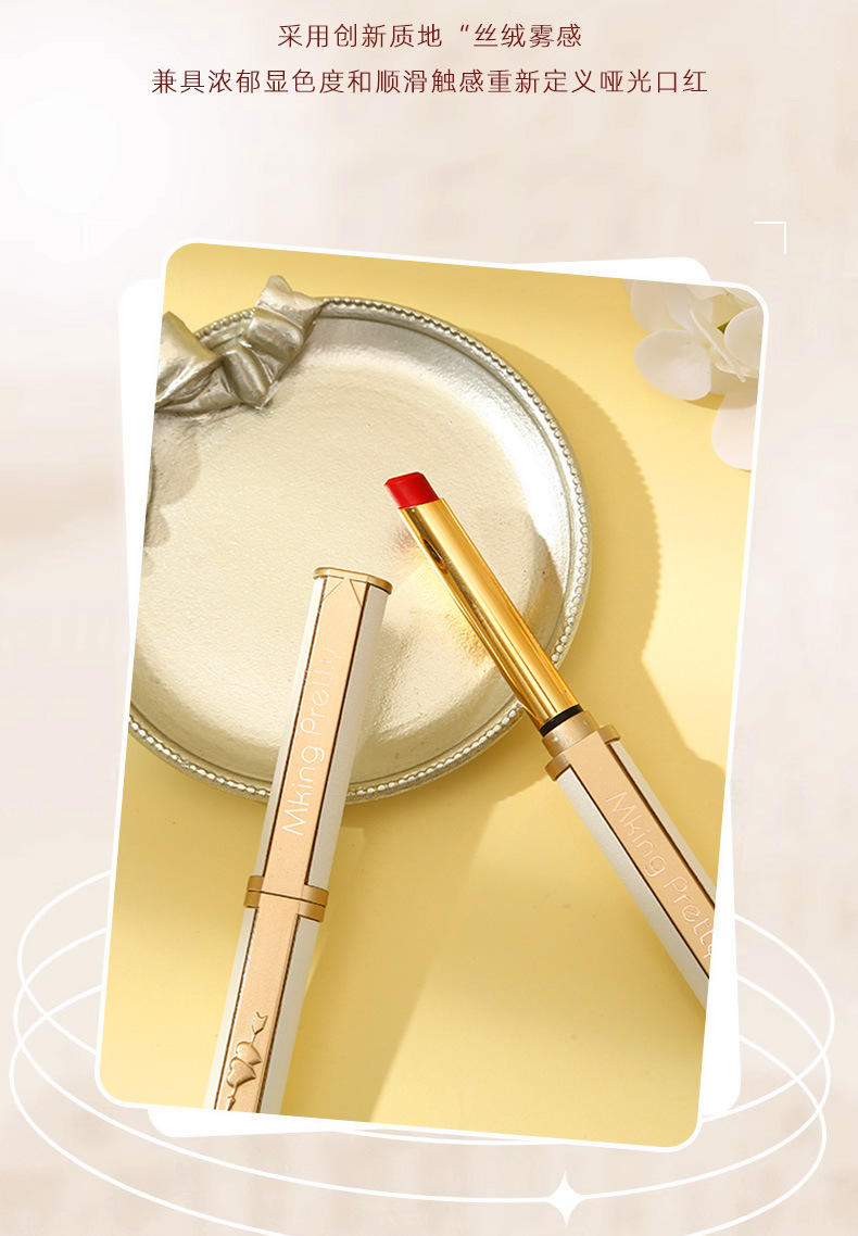 口红详情1_05