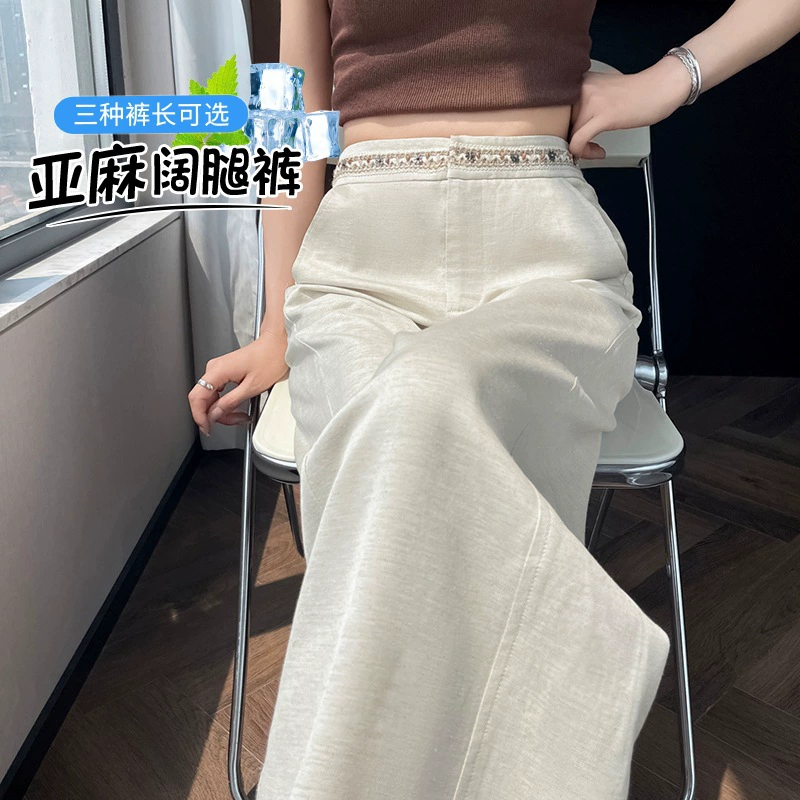 Реальный снимок лета 2025 года, новые широкие брюки из льна Tencel, повседневные брюки с высокой талией, прямые брюки длиной до пола из ледяного шелка для женщин