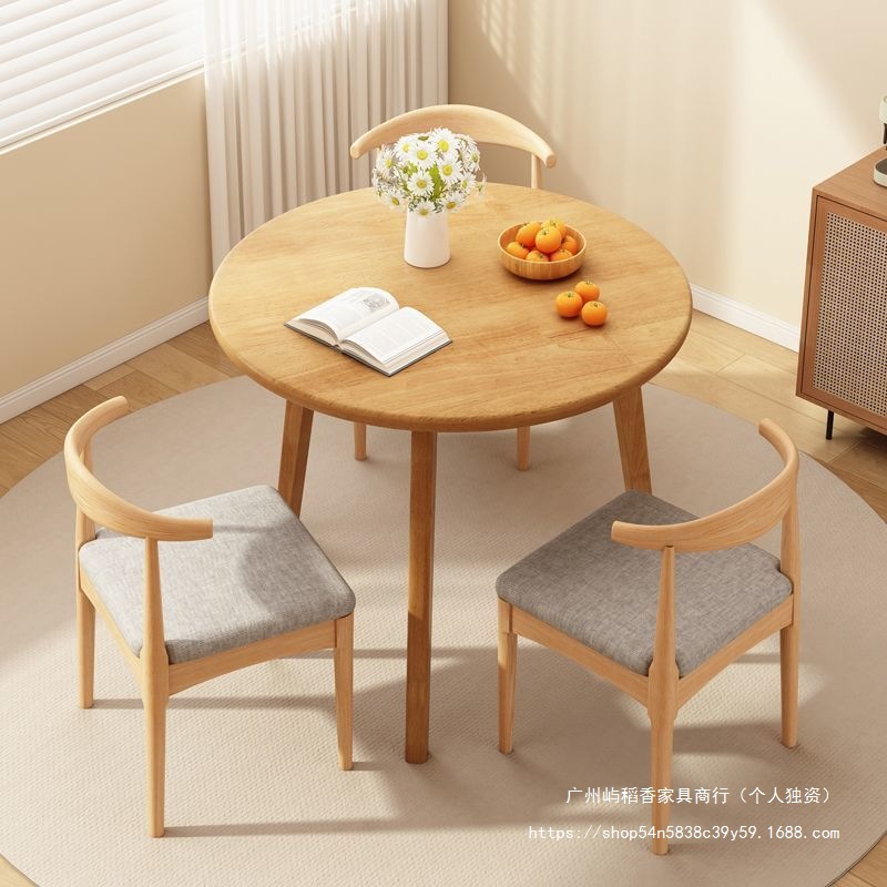 All Solid Wood Round Table for Home Use, Small Apartment Table and Chair Set, Negotiation and Reception Coffee Table, Modern Simple Leisure Round Dining Table