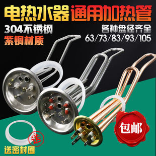 m늟ˮӟܰl늟2000W220V500