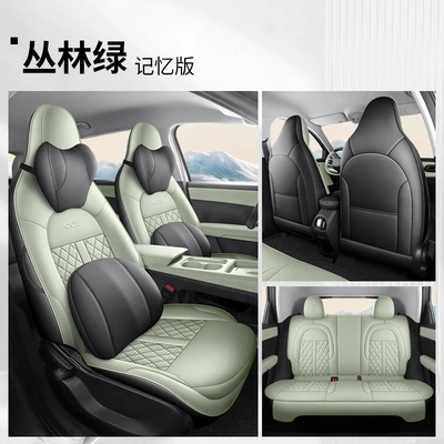 Universal seat cover – Leather, Wear-Resistant, Full Coverage - jungle-green-memory-edition-note-model-year