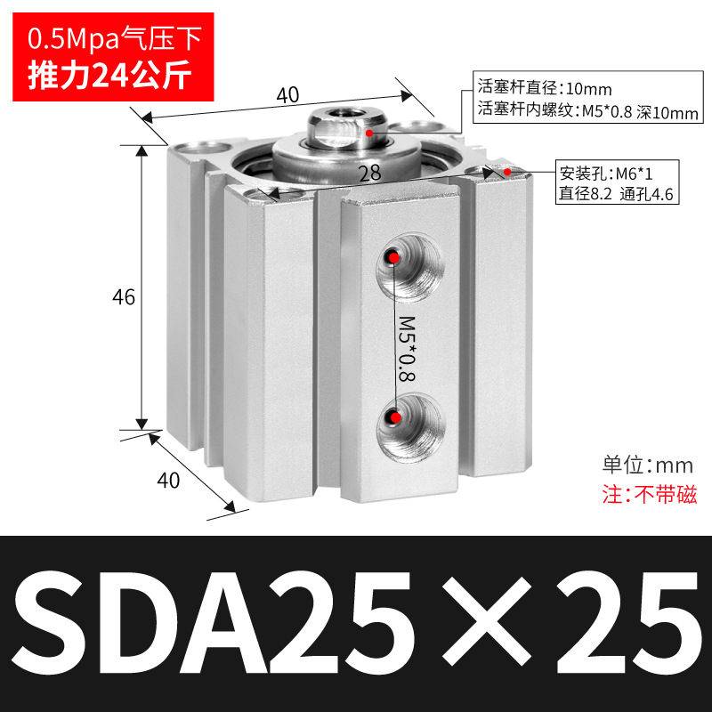 SDA SDA50/63/80/100ɵϽС