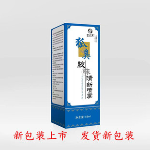 ��ú���������55ml�������ƺ��������壨Һ�w���F؛���l���l؛