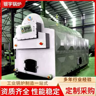 路桥工程水泥蒸养4吨卧式燃生物质手烧蒸汽锅炉批发多款热水锅炉