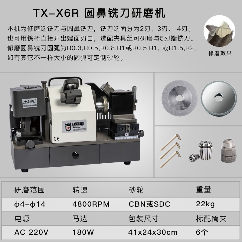 Taiwán estrella inteligente afiladora de corte de extremo vertical dos, tres y cuatro cuchillos de aleación de acero de tungsteno afiladora de herramientas mágicas afiladora de rueda