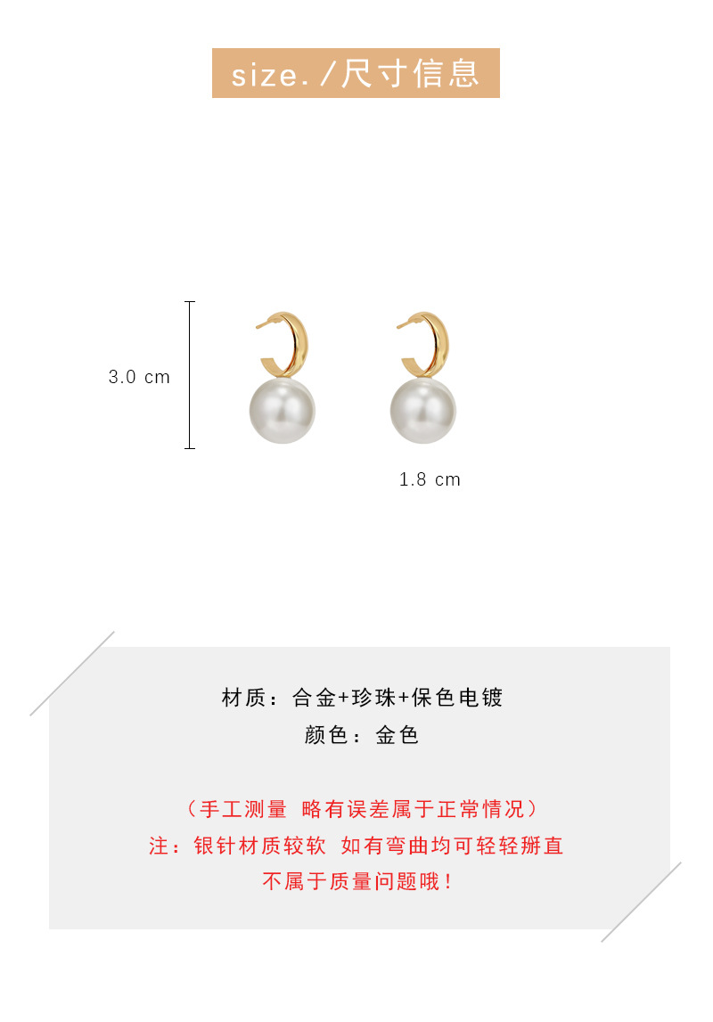 Korea Simple Pearl Earrings Retro Alloy Earrings display picture 2