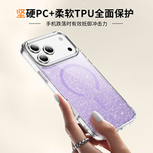 QmiPhone17promax֙CW۱O16ȫˤo