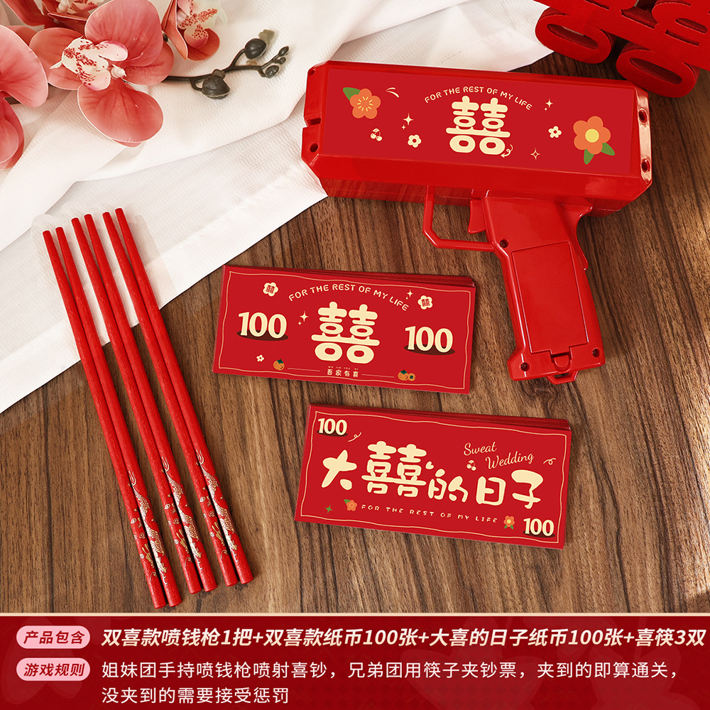 Pistola de rociador de dinero, palillos, tickets de casamiento, accesorios de bloqueo de puerta, novio, atmósfera de tickets de boda, máquina de rociador de tickets