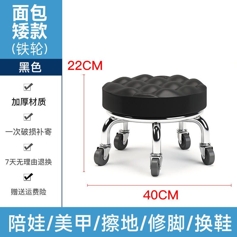 小さなスツール、家庭用滑車付きロースツール、丸いスツール、美しい縫い目ペディキュアロースツール、子供用幼児用スツール、小さなベンチ、フットバススツール
