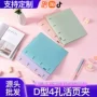 定做办公定制a4资料夹