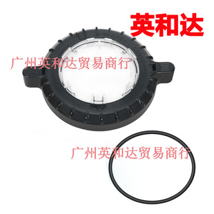 Trap Cover Assembly 17307-0111S