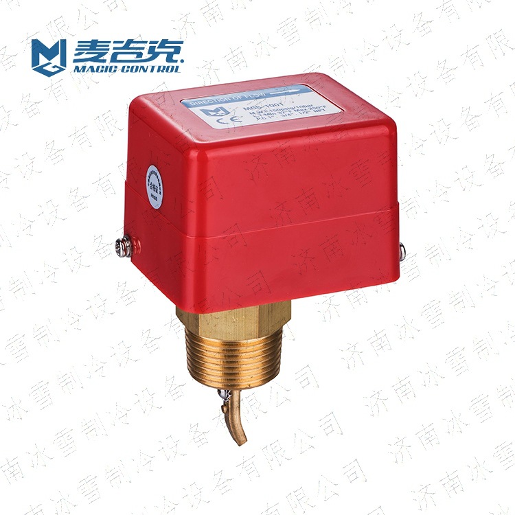 麦吉克水流开关MGS1001该流量开关通常使用或"断流"保护场所