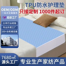 床罩床笠;成人护理垫;酒店床垫