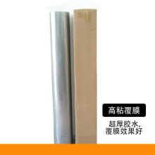 帝鲲28丝超透冷表膜机车车贴保护膜高压水枪冲洗不脱背胶不干胶