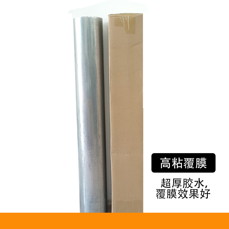 帝鲲28丝超透冷表膜机车车贴保护膜高压水枪冲洗不脱背胶不干胶