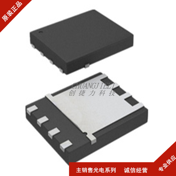 BSC027N04LSG 丝印027N04LS 全新现货 拍前咨询 一站式BOM表配单