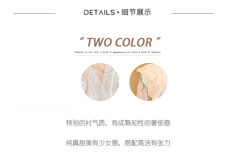 2023春季新款V领荷叶边衬衫女长袖蕾丝衫上衣温柔韩版仙女上衣详情2