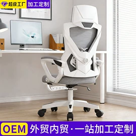 懒人沙发;办公椅;餐椅