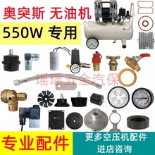 �m��Wͻ˹�o�ͿՉ��C���550W�C�^���Ƥ������y늴��y����