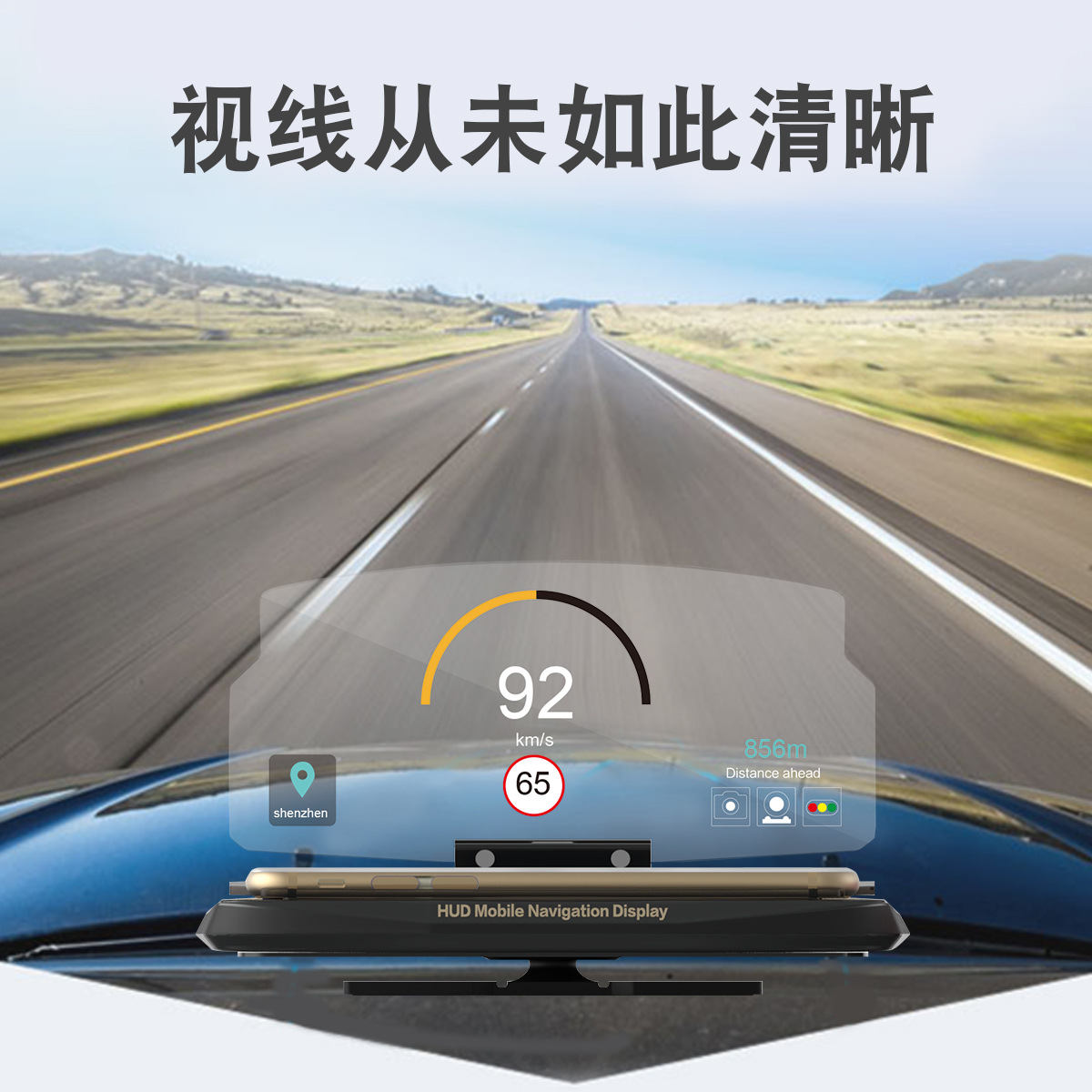 Трансграничный автомобильный HUD кронштейн для беспроводной зарядки мобильного телефона кронштейн для навигационной проекции автомобильный проекционный дисплей настройка