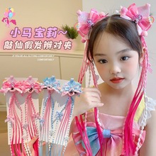 儿童超仙小马宝莉假发辫对夹可爱甜美猫耳蝴蝶结发夹女孩公主发卡