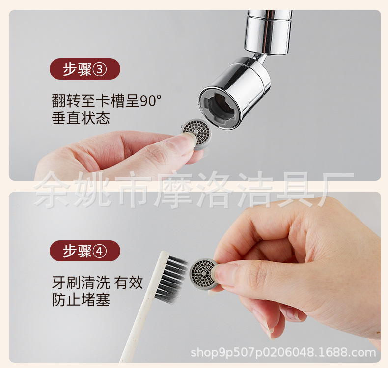 Kitchen universal faucet extender, anti-splash water wonder, backwash water outlet foaming device set, universal joint undefined