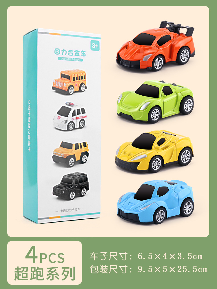 Juguete para niños aleación coche modelo bebé autobús inercia mini Tire hacia atrás coche Niño 3 años 2