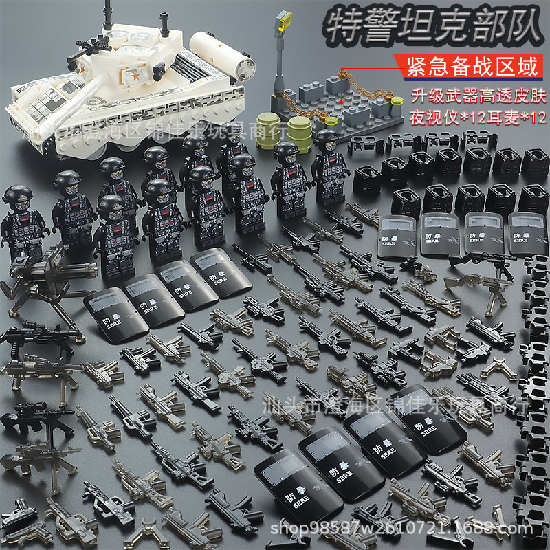 Tiger swat tank team (comes with storage bucket)