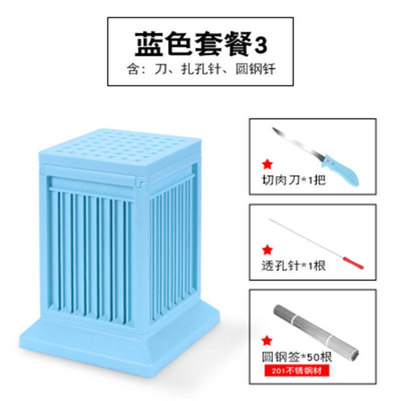 5개 세트 [칼 + 천공바늘 + 원형꼬치 50개 - 파란색 [두꺼운 버전]