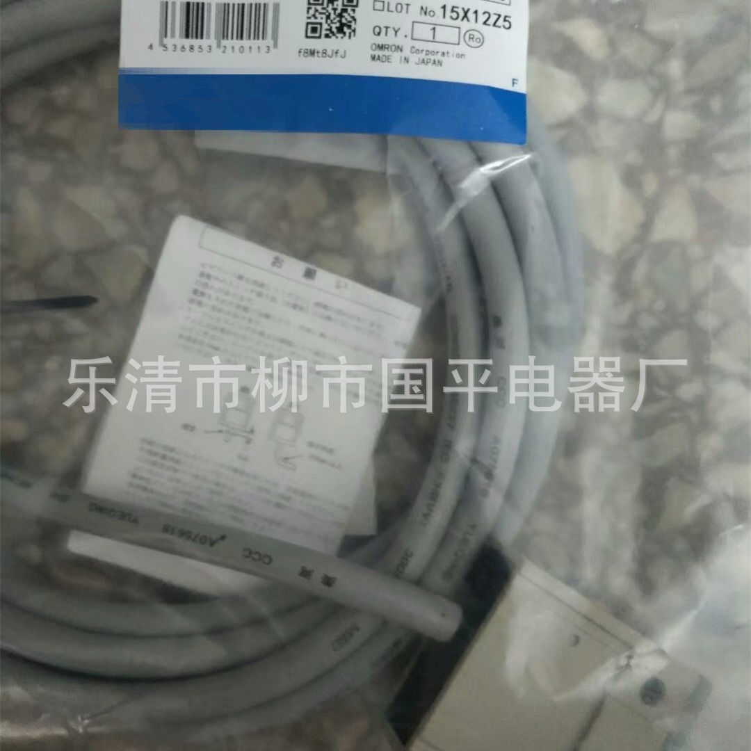 全新现货D4C-2303防水防油带线行程开关 限位开关 标配3米线