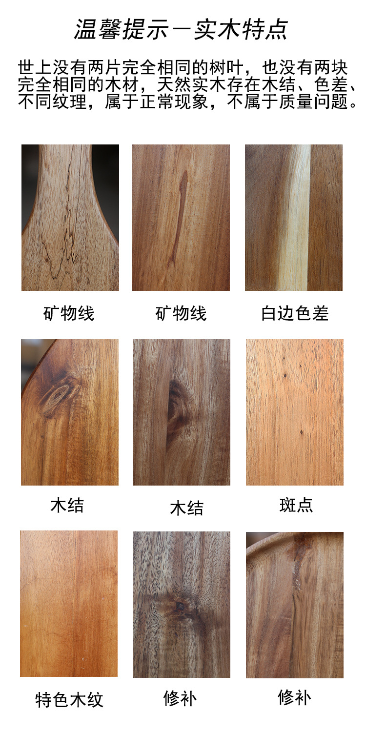 相思木木纹特点