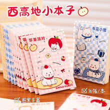 卡通西高地迷你小本子学生可爱横线口袋记事本随身文具笔记本批发