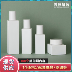 新商品スポット工場直売用ローションクリームガラス瓶空瓶分注瓶化粧品ガラス包装材