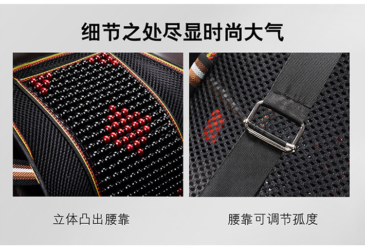 Wooden Bead Lumbar Support Square Cushion Headrest Multi-Piece Set Car Lumbar Support Seat Cushion Massage Single Piece Drop Shipping Wholesale
