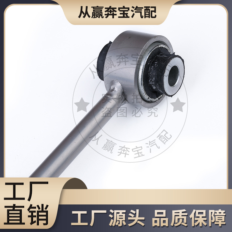 Suitable for Mercedes-Benz W166X166 parallel Rod ball head right front balance Rod ball head A1663200889 lifting lug