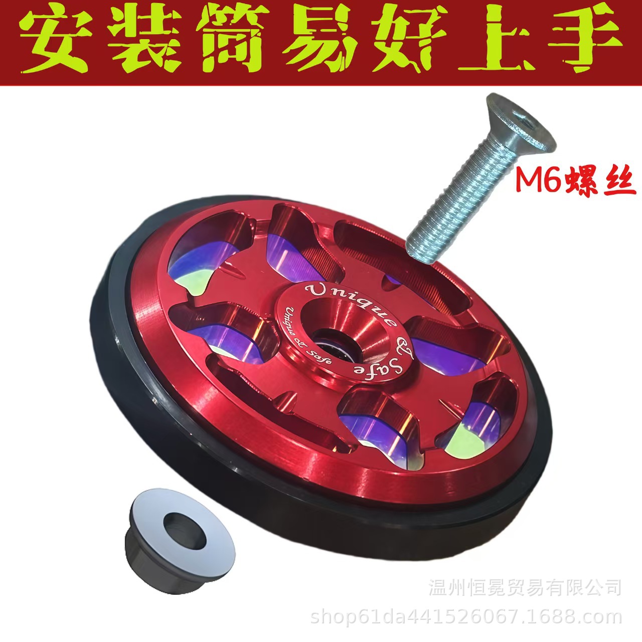 Motorcycle Reflective Sheet Decorative Luminous Panel Modified Electric Vehicle FGP-001 Dazzling Reflective Sheet