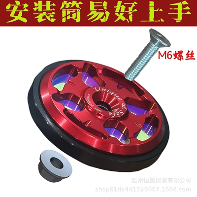 Motorcycle General Parts Luminous Panel Modified Electric