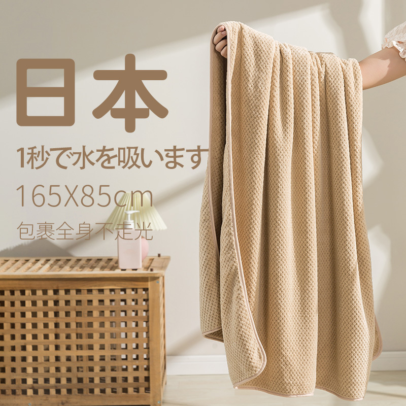 浴巾2021新款家用棉吸水女夏薄款大速干毛巾男情侣款可穿裹巾BL|ms