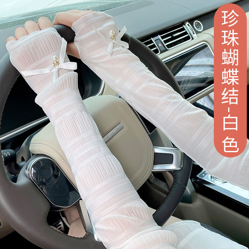 夏の屋外日焼け止め氷糸袖カバー女性真珠長型氷袖蝶ネクタイ腕カバーメーカー卸売り氷袖|undefined