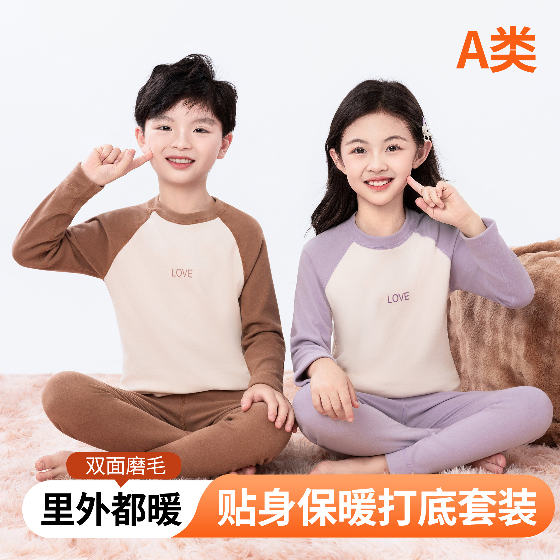 Class A autumn and winter children's warm home clothes men's and women's large children's autumn clothes autumn pants suit de velvet thermal underwear wholesale